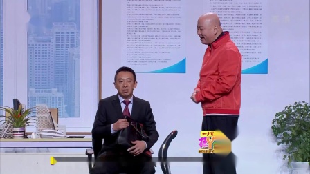 《心理学初探》郭冬临历年山东春晚小品回顾