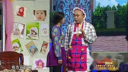 《超级奶妈》程野 张小伟 张小飞小品搞笑大全 台下观众笑得都不行了下载
