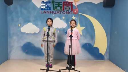相声《爱吃糖的妹妹》蓝话筒学员张乐云 姚星宇表演下载