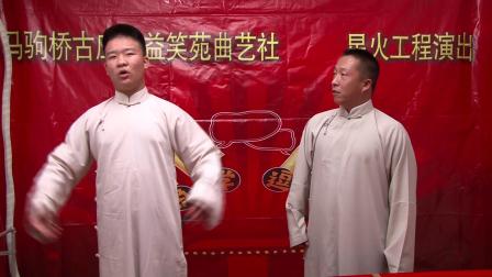 《买卖论》王硕 赵玉新 最新相声搞笑大全相声全集下载