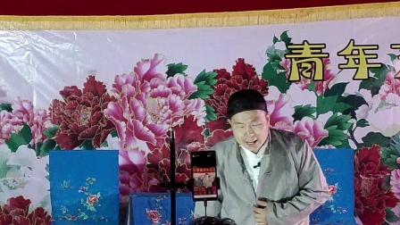 《马媒婆说媒》河南地方戏张华  容宾合演戏