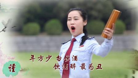 云裳广场舞《传递正能量》《弟子规》下载