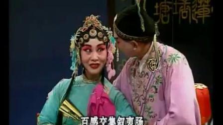 《李慧娘》著名河北梆子表演艺术家张秋玲 陈宝胜演出下载