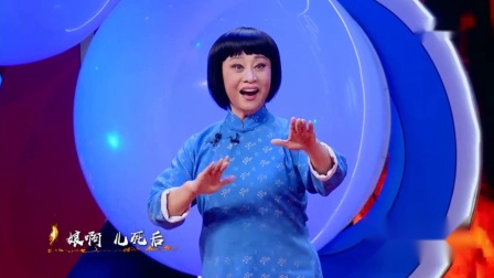 《洪湖赤卫队》著名河北梆子表演艺术家张秋玲在戏码头演唱下载