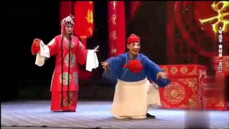 花鼓戏《闹洞房》选段 黄桂泉