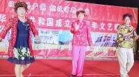 《三朵金花》王峰 杜春法 张传国搞笑小品 让观众捧腹大笑下载