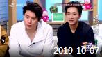 《欢乐送》 20191007下载