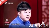《欢乐送》 20191014下载