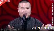 《欢乐送》 20191016下载