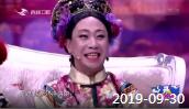 《欢乐送》 20190930下载