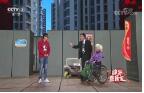 《综艺喜乐汇》 20191030 那些甜蜜与幸福的时光下载
