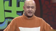 《我要中大奖》方清平单口相声搞笑大全 观众乐的嘎嘎的下载