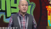 《借钱不还谁有理》方清平单口相声搞笑大全 看完笑不停下载