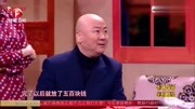 《百姓故事》郭冬临经典小品搞笑大全 看一