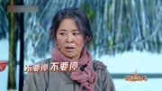 《雪花那个飘》倪萍 杨树林最新小品搞笑大全 层层都是包袱下载