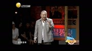 《一块钱》刘能 王小利最新搞笑小品大全 观