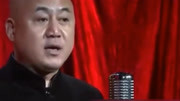 《我的梦中情人》方清平单口相声搞笑大全 观众全程笑不停下载