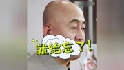 《买裤子》方清平相声搞笑大全 全场观众哈哈大笑下载