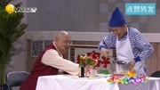 《解不开的疙瘩》黄晓娟 潘长江饭米粒儿喜剧小品大全 他们的交谈让观众笑个不停下载