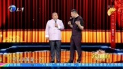 《三个字》曹随风相声搞笑大全 观众被逗笑