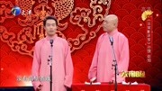 《非常影评家》孙弢相声搞笑大全 引全场观
