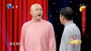 《天下泉城》大新 刘伟相声搞笑大全 笑到不行下载
