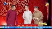 《扒马褂》侯振鹏 赵克相声搞笑大全 观众笑岔气下载