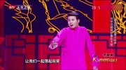 《说学逗唱》跨界喜剧王 王濛相声搞笑大全 