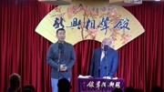 《交通工具》新兴相声馆之陈祎 李炳鑫相声搞笑大全 真是太逗了下载