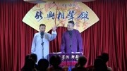 《杂学唱》新兴相声馆之刘星 张泽阳相声搞