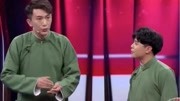 《杂谈二人转》笑礼相迎2 房鹤迪 辛杰相声搞笑大全 台下观众笑喷了下载