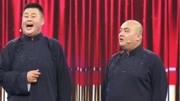《戏曲达人》罗真 王鹏程 最新相声搞笑大全相声全集 观众已笑疯下载