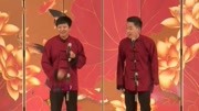 笑动剧场之相声《三伏酷暑天》 董建春 李丁