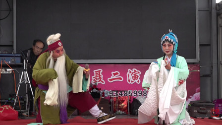 朔州大秧歌《走山》选段 卢尚卿 贾秀兰 演唱下载