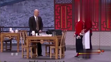 《下饭馆寻家的味道》郭冬临小品搞笑大全 