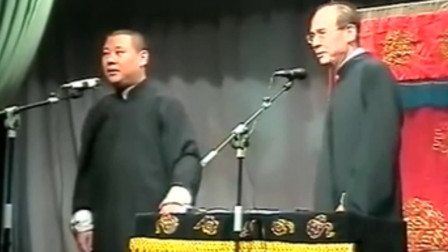相声《跳大神》郭德纲 张文顺精彩演绎 场下观众笑个不停下载