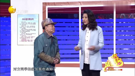 《不是钱的事》巩汉林 潘长江小品搞笑大全 观众笑声不断下载