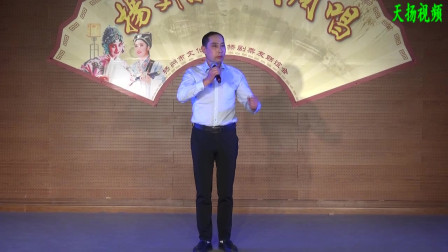 扬剧《玉蜻蜓》十六年母子两离分 吴大成演