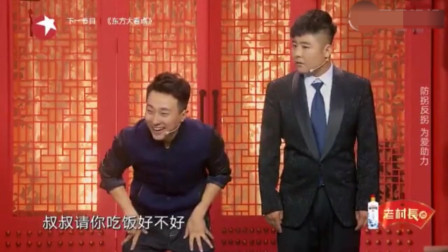 《拐卖郭麒麟》相声有新人 张番 刘铨淼最新相声大全 台下观众瞬间乐了下载