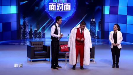 《明星面对面》王龙 徐英子 蔡亮小品大全 