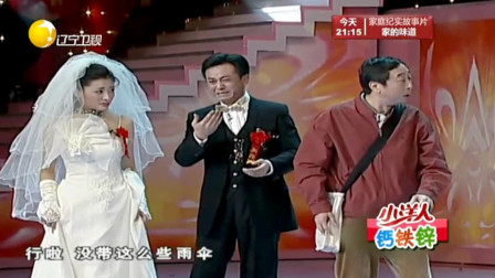 《让一让生活更美好》冯巩 朱军 周涛 2004年小品大全 句句都是笑点下载