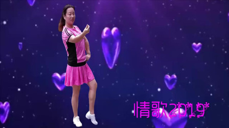 云裳广场舞《情歌2019》肖肖老师原创动感活力健身舞 晴天演示版下载
