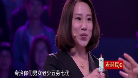 二人转演员丫蛋现场《报板》杨树林打快板 全场一片哗然下载