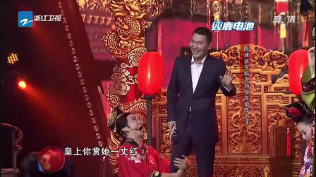 《真假甄嬛》我不是明星 陈建 九孔小品全集 笑死人的节奏下载