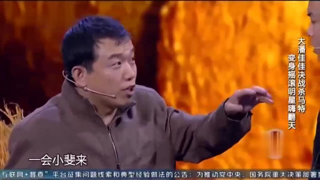 《村花相亲 一女嫁三郎》潘斌龙 张小斐 崔志佳小品搞笑全集 真是太逗了下载