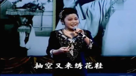 锡剧《拔兰花看见兰花想起他》名家袁彩凤演