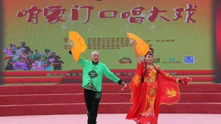 传统二人转正戏《施不全出世》表演 徐秀丽 
