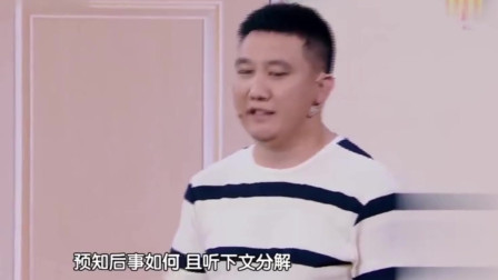 《我错了么》杨树林小品大全 全场观众都笑嗨了下载