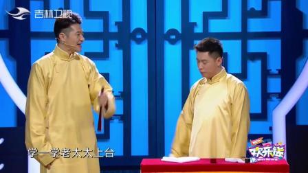 《一见娇儿泪满腮》谢金相声全集  别说还挺
