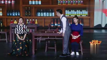 《二女争夫》 杨树林小品大全 台下观众笑开怀下载